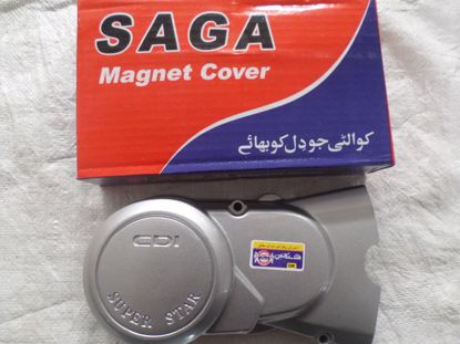 MagnetCover