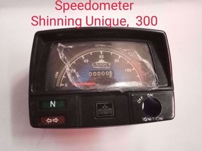 Picture of Speedometer Shinning LED - SAGA - Unique