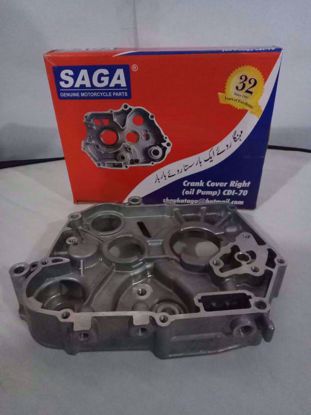 Picture of Crank Case Right ( oil pump ) - SAGA - CDI 70 - 2000M